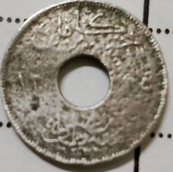 عملة قديمة ونادرة 2مليم من زمن السلطان حسين كامل 1910