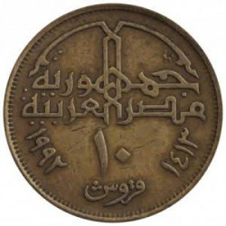١٠ قروش  سنة ١٩٩٢