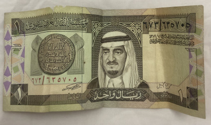 ريال سعودي قديم للبيع