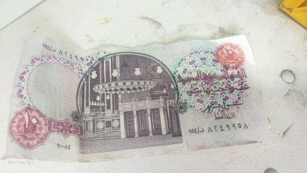 عمله قديمه فئه ١٠ جنيهات تاريخ ١٩١١ بحاله ممتازه