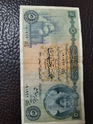 عمله مصرية