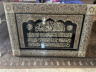 تبلوة بالصدف