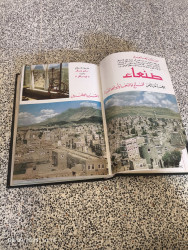 عدة أعداد قديمة من مجلة العربي
