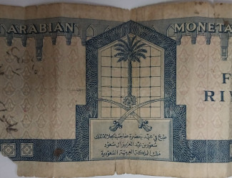 عمله نادرة جدآ