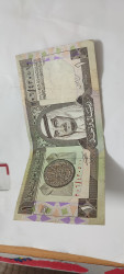 ريال الملك فهد رحمه الله 1379