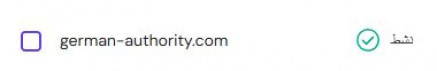 Premium Domain for Sale: German-Authority.com