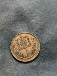 10 قروش سنة 1978