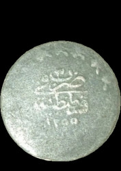 عملة عثمانية نادرة