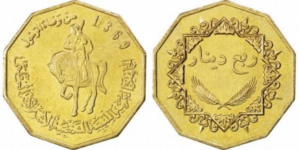 ربع دينار ليبي 1369 من وفاة الرسول