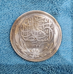 ٢٠ قرش السلطان حسين