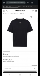 تيشيرت PRADA