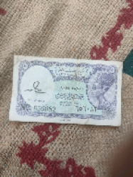 شلن جمهورية مصر العربية 1940