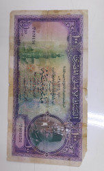 old 100 Egyptian pound
