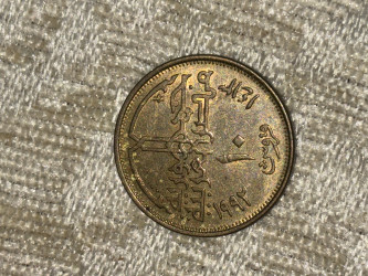 Old Egyptian coin