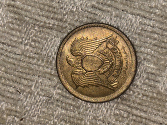 Old Egyptian coin