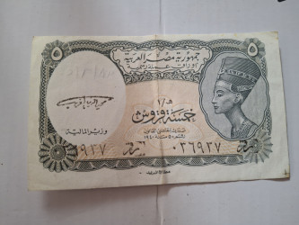 عملة خمسة قروش