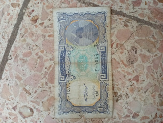 بيع العملات المصرية النادرة