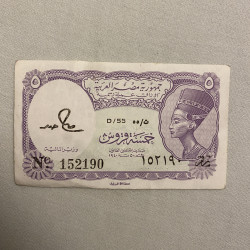very old Egyptian paper money