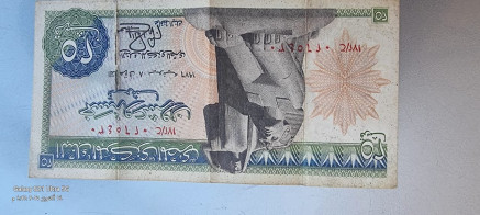 مزاد العويسى ١