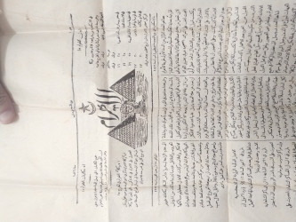 العدد الاول من جريده الاهرام