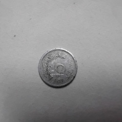 عمله العربيه المتحده 1967