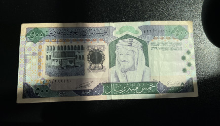 عملة قيمة نادرة 500 ريال سعودي
