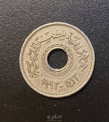 ربع جنيه قديم فضه