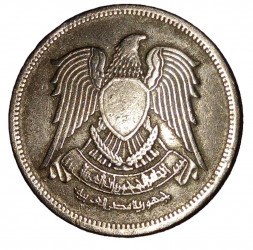 10 Old Egyption piastres coin