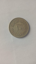 عملة 10 قروش النسر 1960