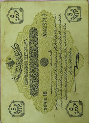 Ottoman Currency for Sale in very good condition