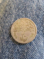 عملات قديمة