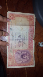 عشرة جنيهات قديمة