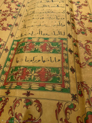 مخطوطات قديمة