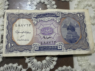 عمله ورقيه نادره