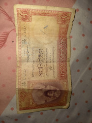 عشره جنيها سنه 1958
