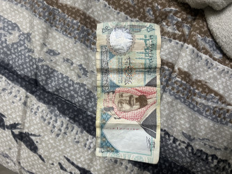 عملات قديمة فئة عشرون ريال