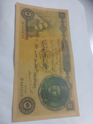 عملات قديمه