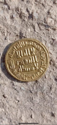 عملة ذهبية إسلامية نادرة – Umayyad Gold Dinar 85 AH (704 CE)