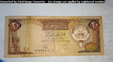 عملات قديمة