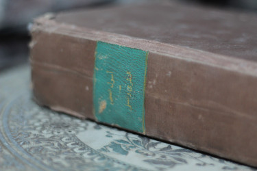 اصل الطبعة الأولى لكتاب الطهي لأبلة نظيرة