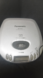 Portable cd player original
