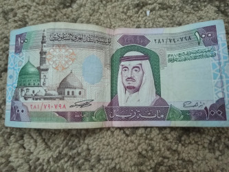 عمله  قديمه للملك فهد 1379