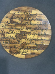 40 old hand writing islamic art