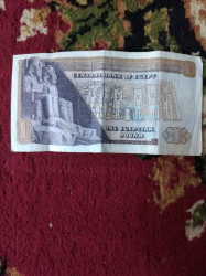 عمله نادرة قديم