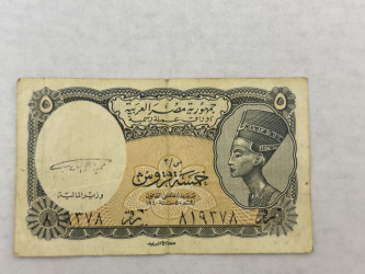 عمله قديمه ورقيه تساوي خمسه قروش لسنه ١٩٤٠ طبقا لقانون رقم ٥٠ لوزاره الماليه