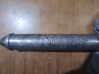 مخطوطة فضة قديمة