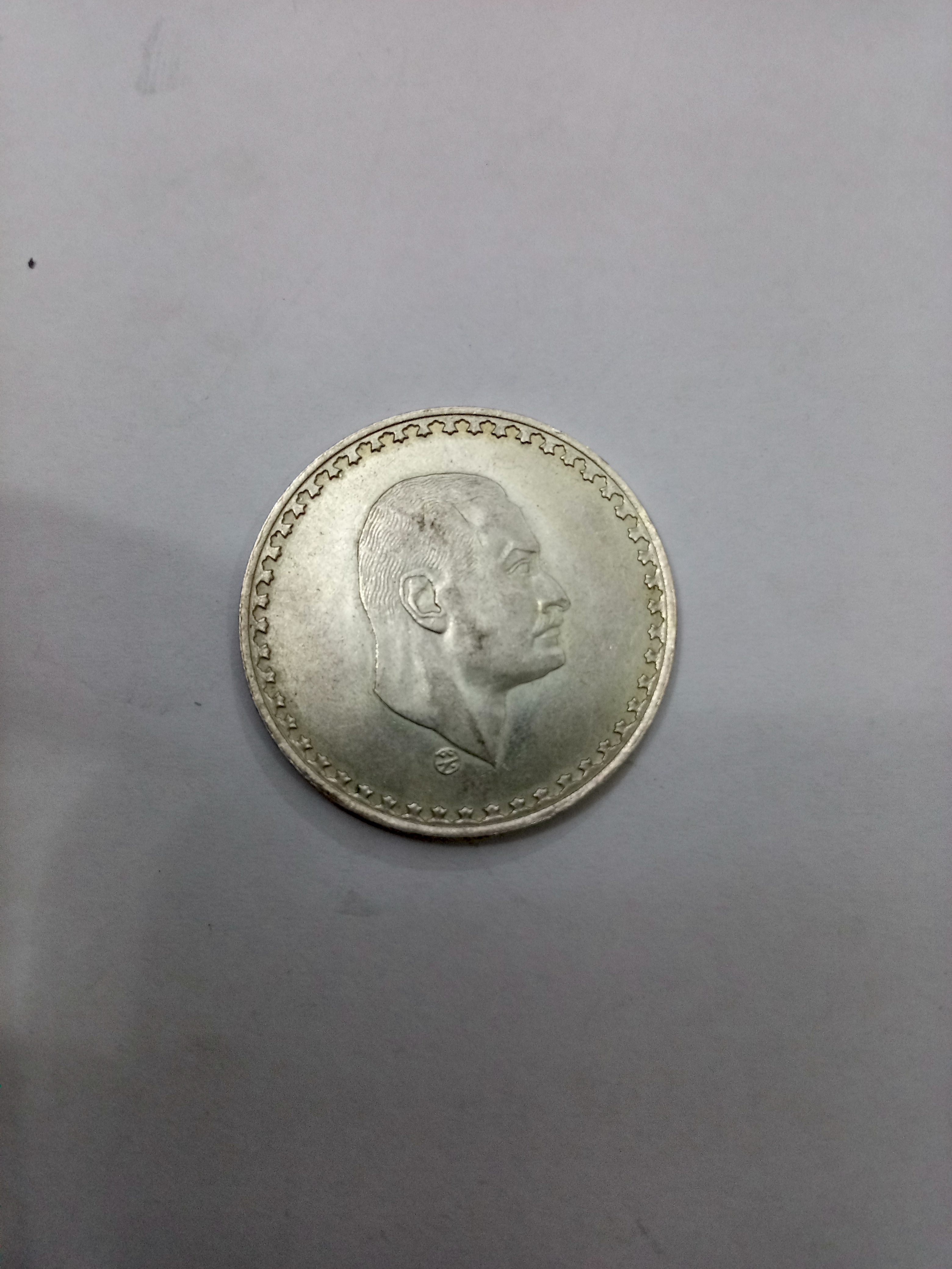 عملة مصرية تاريخية