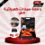 رافعة سيارات كهربائية، 5 طن