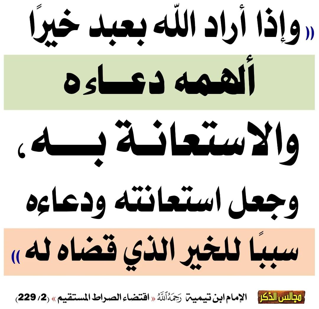 Abdullah Fawaz