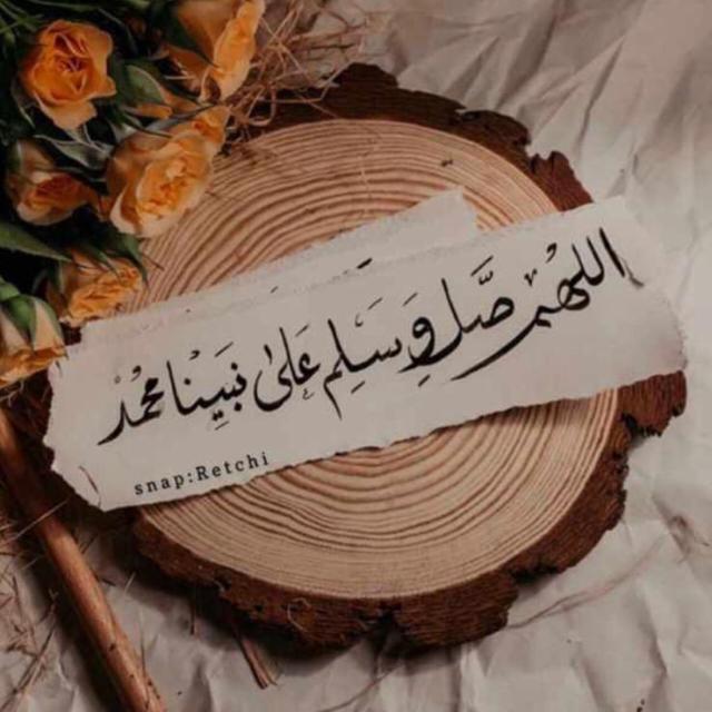 محمد المصطفى